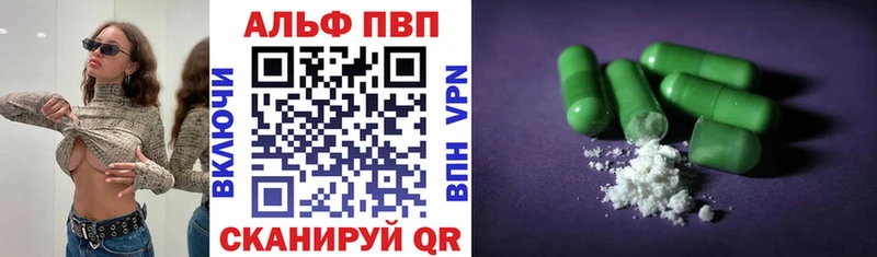 Alfa_PVP Соль  omg рабочий сайт  Кубинка 