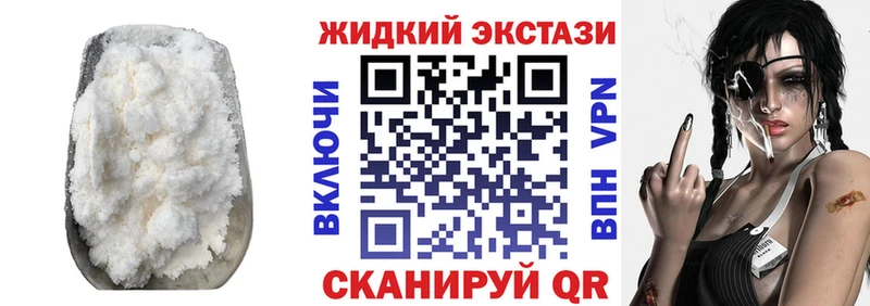 МЕГА онион  цена наркотик  Кубинка  БУТИРАТ Butirat 