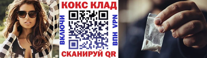 КОКАИН Fish Scale  ссылка на мегу ССЫЛКА  Кубинка 