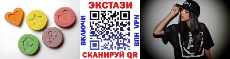 ЭКСТАЗИ круглые  Кубинка 