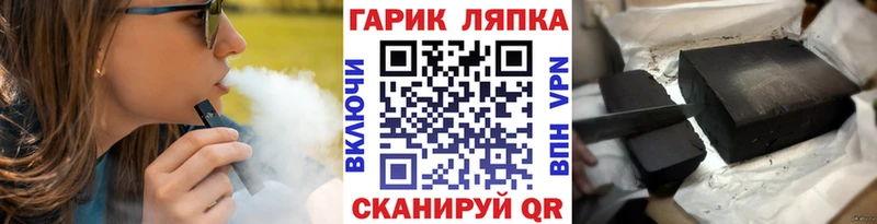 OMG ONION Кубинка ГАШИШ гарик