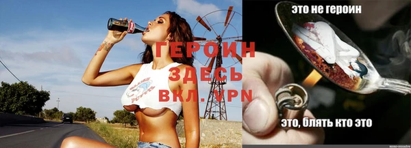 марки nbome Богородицк