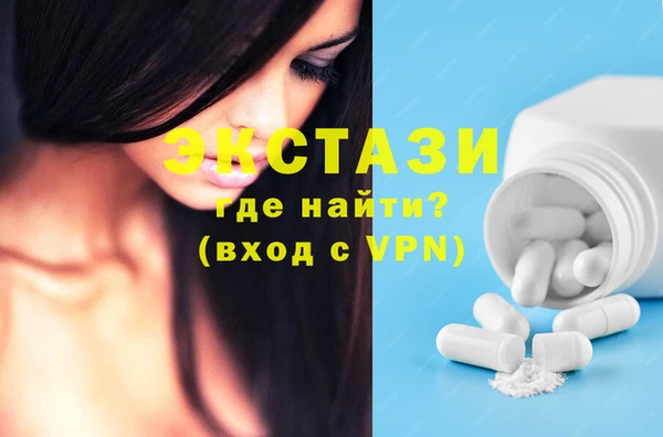мефедрон Снежногорск