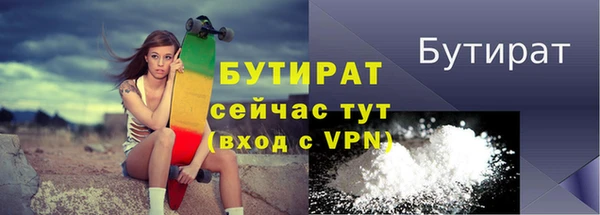 марки nbome Богородицк