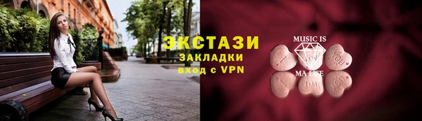 наркотики Богородск