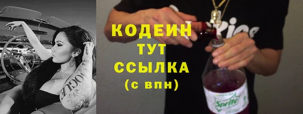 марки nbome Богородицк