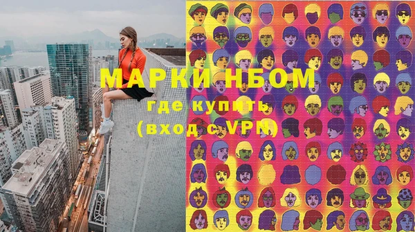 мефедрон Сосновый Бор