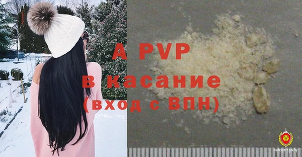 герыч Сосновка
