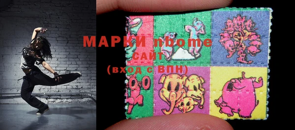 марки nbome Богородицк