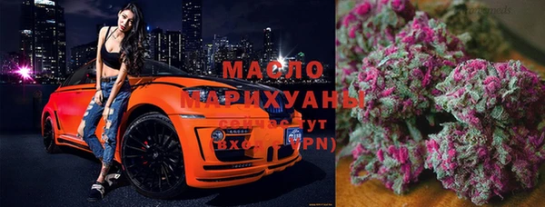 марки nbome Богородицк