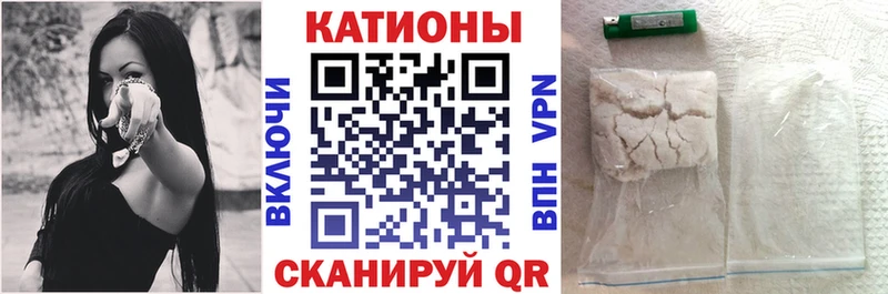 Мефедрон кристаллы  Кубинка 