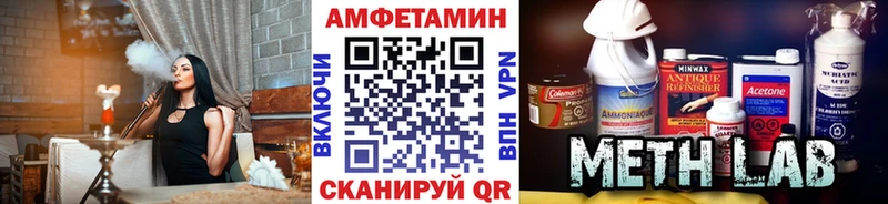 Первитин витя гидра как зайти Кубинка купить