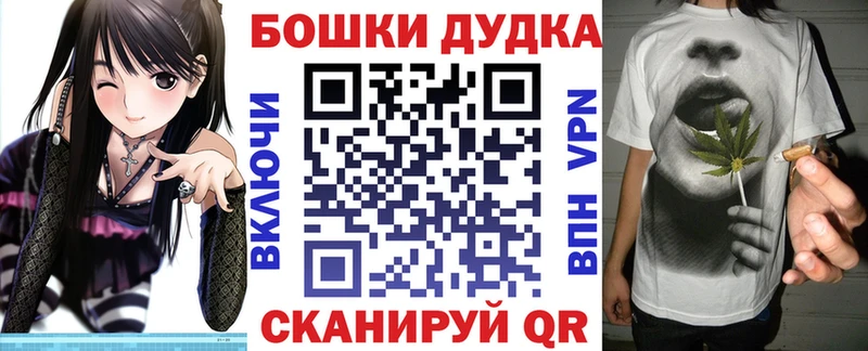 Бошки марихуана THC 21%  где найти   Кубинка 